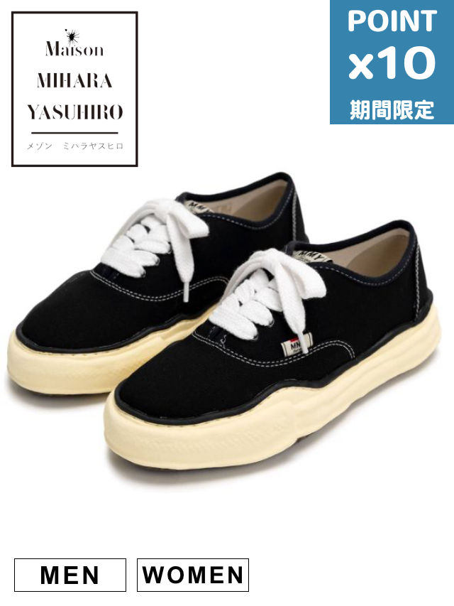 期間限定P10倍【Maison MIHARA YASUHIRO / メゾン ミハラヤスヒロ】 【BAKER / ベイカー】 Vintage-Like オリジナルソールスニーカー - A09FW735- Black