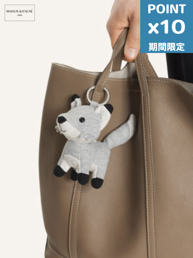 楽天市場】Maison Kitsune メゾンキツネ Medium Fox Bag Charm