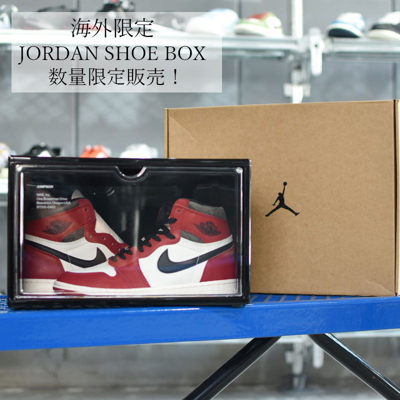 【美品】NIKE ジョーダン シューズケース シューズボックス NIKE 海外限定 ナイキ ジョーダン シューズ ボックス スニーカー