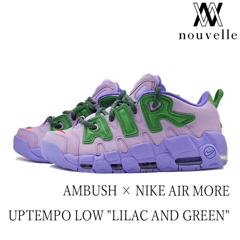 再々々値下げ！NIKEエアモアアップテンポロースペシャルアンブッシュ28.5cm 楽天市場】NIKE AIR MORE UPTEMPO LOW SP AMBUSH black/black