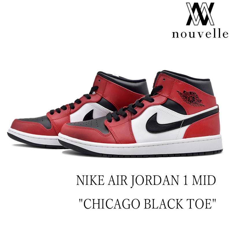 専用 jordan1 chicago mid ジョーダン1ミッド　シカゴ compass1740576754.jpg
