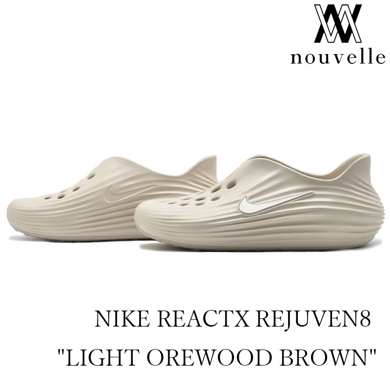 NIKE ナイキ REACTX REJUVEN8 "LIGHT OREWOOD BROWN" リアクト リジュビネイト リカバリーシューズ メンズ ベージュ リカバリー 履きやすい シューズ サンダル 立ち仕事 疲れない靴 足に優しい靴 楽な靴 リアクトX ナイキリジュビネイト ナイキシューズメンズ HV5060-100|nouvelle-Sneakers