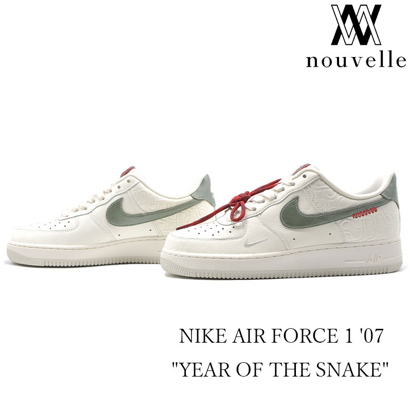 楽天市場】NIKE AIR FORCE 1 PREMIUM SNAKESKIN white/black
