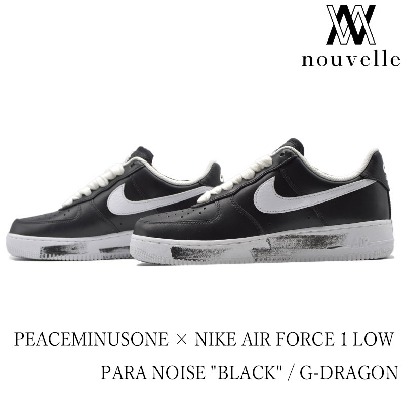 Nike Peace Minus One スニーカー ブラック/ホワイト PEACEMINUSONE × Nike Air Force 1 Low Para Noise 