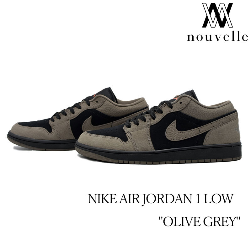 NIKE ナイキ AIR JORDAN 1 LOW \" OLIVE GREY \"" 大気圏 ジョーダン 壱 置き目 黒いこと オリーブ 成年者 渋め カッコ好いたらしい 冷やりとした 今めかしい IB7109-005"