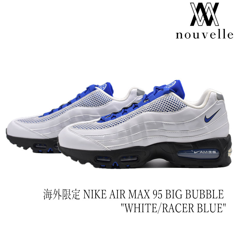 海外限定 NIKE ナイキ AIR MAX 95 BIG BUBBLE WHITE / RACER BLUE エア マックス ホワイト ブルー日本未発売 ワールドカップ サッカー IB6830-100｜nouvelle-Sneakers