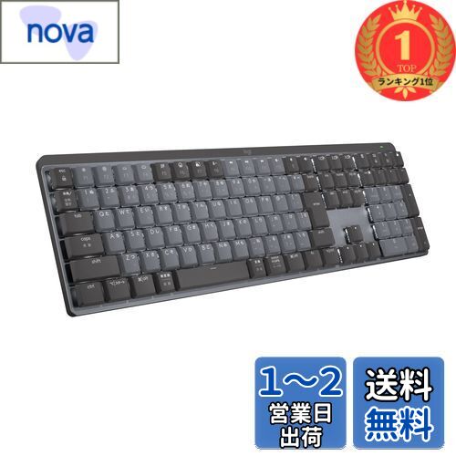 【楽天ランキング1位獲得】Logicool(ロジクール) ロジクール KX850FC MX MECHANICAL ワイヤレス メカニカル パフォーマンス キーボード 青軸 クリッキー テンキー 静かな打鍵感 Logi Bolt bluetooth Unif画像