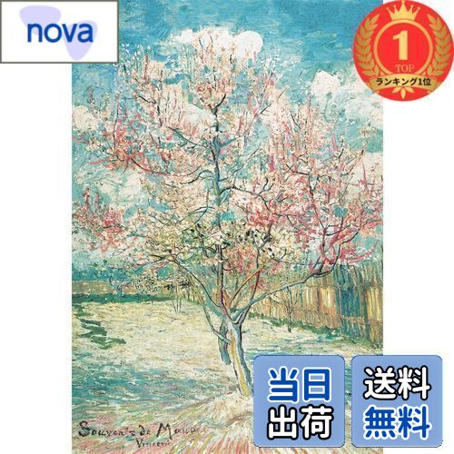 未使用品　年代物　絵画　ゴルフ場　 ジグソーパズル 1000ピース　BIGBEN Amazon.co.jp: パズル 1000ピース/500ピース 犬 アート コーギー