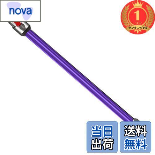 楽天市場】【中古】Dyson Digital Slim DC34 モーターヘッド