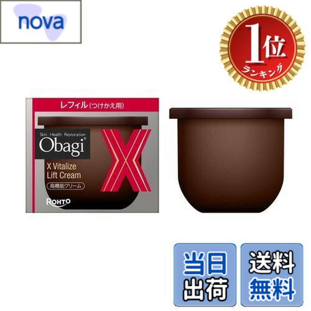 【貨物輸送無料】【度合い1位勝ちとる】Obagi(オバジ) オバジX バイタライズ 昇降機皮膚軟化剤 つけかえ用レフィル 50g 色：象牙色