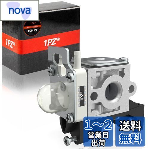 楽天市場】クラッチセットJ エコー(echo) 肩掛式刈払機 EGT220