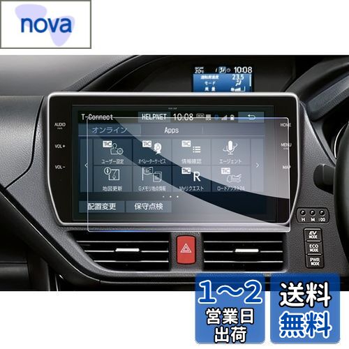 楽天市場】【GAFAT】TOYOTA トヨタ NSZT-Y66T NSZT-Y68T 9インチ