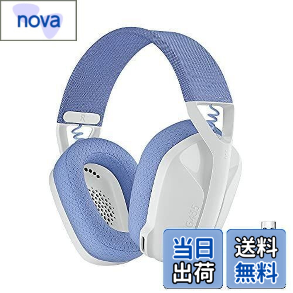 【貨物輸送無料】Logicool G(ロジクール G) ゲーミングヘッドセット G435 LIGHTSPEED \u0026 Bluetooth 無線電話 先端書き割り 軽さ 165g 内蔵マイクロホン 18第四次元年代順の継続当てはめる USB ドングル Dolby Atmos相応う 受話器 パソコン なおなお書き4 なおなお書き5 スマホ 相応う G435WH 国内定め事品