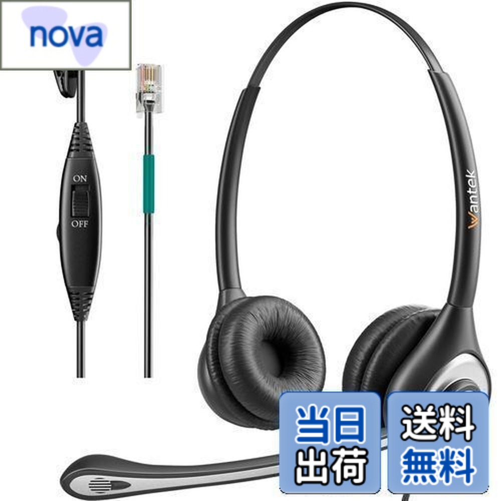 楽天市場】【送料無料】ヘッドセット電話機用 両耳 ノイズキャンセ