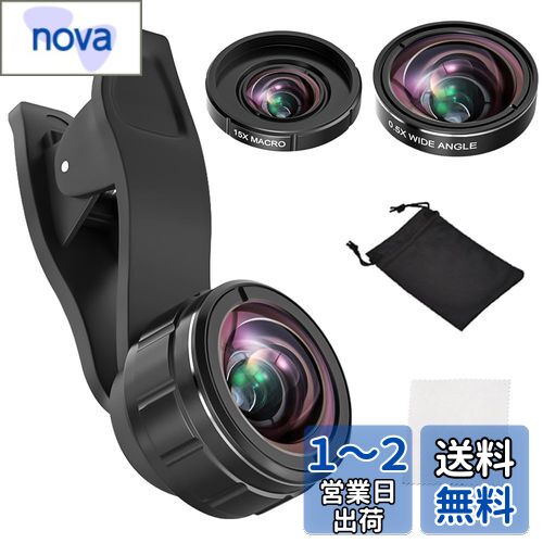 楽天市場】Apexel HD36倍望遠レンズ 新型なクリック付き単眼鏡 楽天市場】Apexel HD36倍望遠レンズ 新型なクリック付き単眼鏡