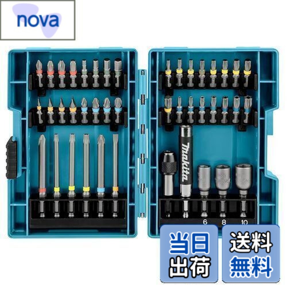 楽天市場】【送料無料】マキタ(Makita) インパクトドライバー用 ビット