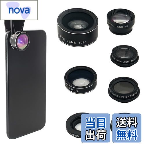 楽天市場】Glvaner 7in1/10in1 スマートフォン用カメラレンズ スマホ用