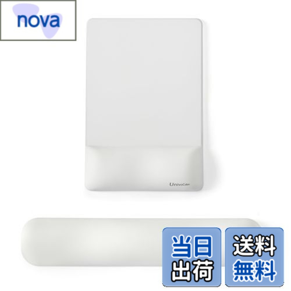【送料無料】UnivoColors リストレスト マウスパッド セット 手首置き プレミアムPU素材 人間工学デザイン 疲労低減 長時間操作のサポート 低反発クッション 体圧分散性能 手首痛み緩和 肌に刺激なし 底面に滑り止め(ホワイト)
