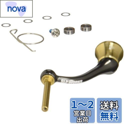 楽天市場】Daiwa SLP WORKS(ダイワSLPワークス) ハンドル RCSB