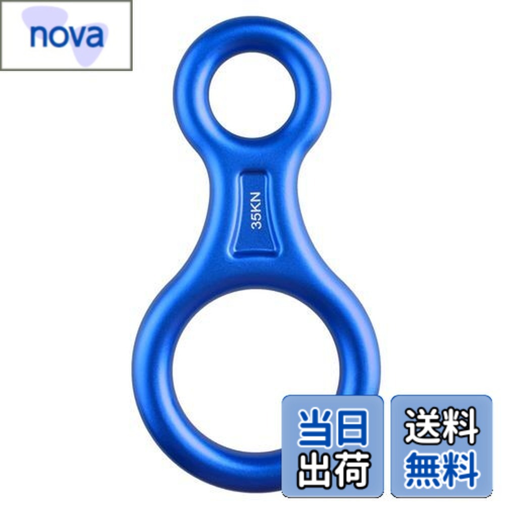 【楽天市場】【送料無料】TRIWONDER 35kN エイト環 スリング 登山 ロッククライミング 懸垂下降減速器 空中作業 レスキューエイト