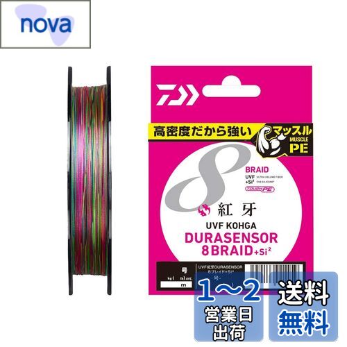Amazon.co.jp: シマノ(SHIMANO) メタルライン メタキングII 2021