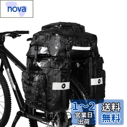 楽天市場】Rhinowalk リアバッグ 自転車サイドバッグ 75L大容量