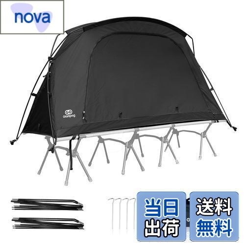 楽天市場】GOGlamping テント ツーリングドームテント TC ソロ 1人用