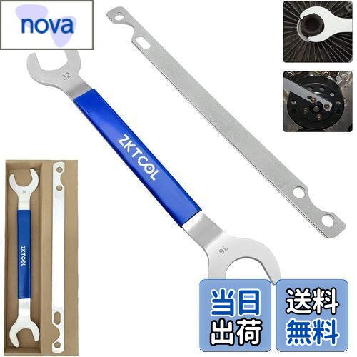 マックツール　　ファンクラッチツール 01-20250113-17413400.jpg