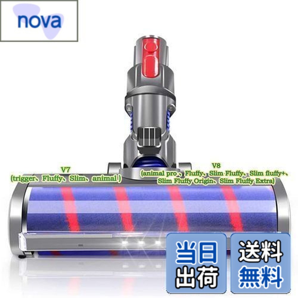 楽天市場】【送料無料】【楽天ランキング1位獲得】ダイソンヘッド