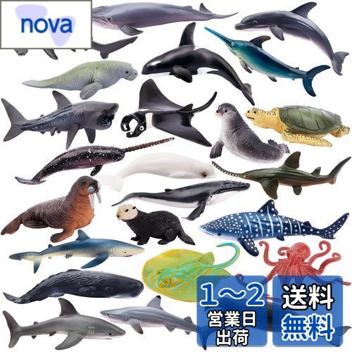 生き物フィギュアセット 01-20250113-18373500.jpg