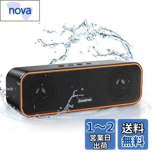 楽天市場】【送料無料】Bluetooth スピーカー ブルートゥース
