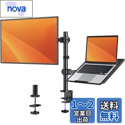 モニター2台+モニターアーム PC acer Amazon.co.jp: Acer(エイサー) モニターマウント 最大32インチの