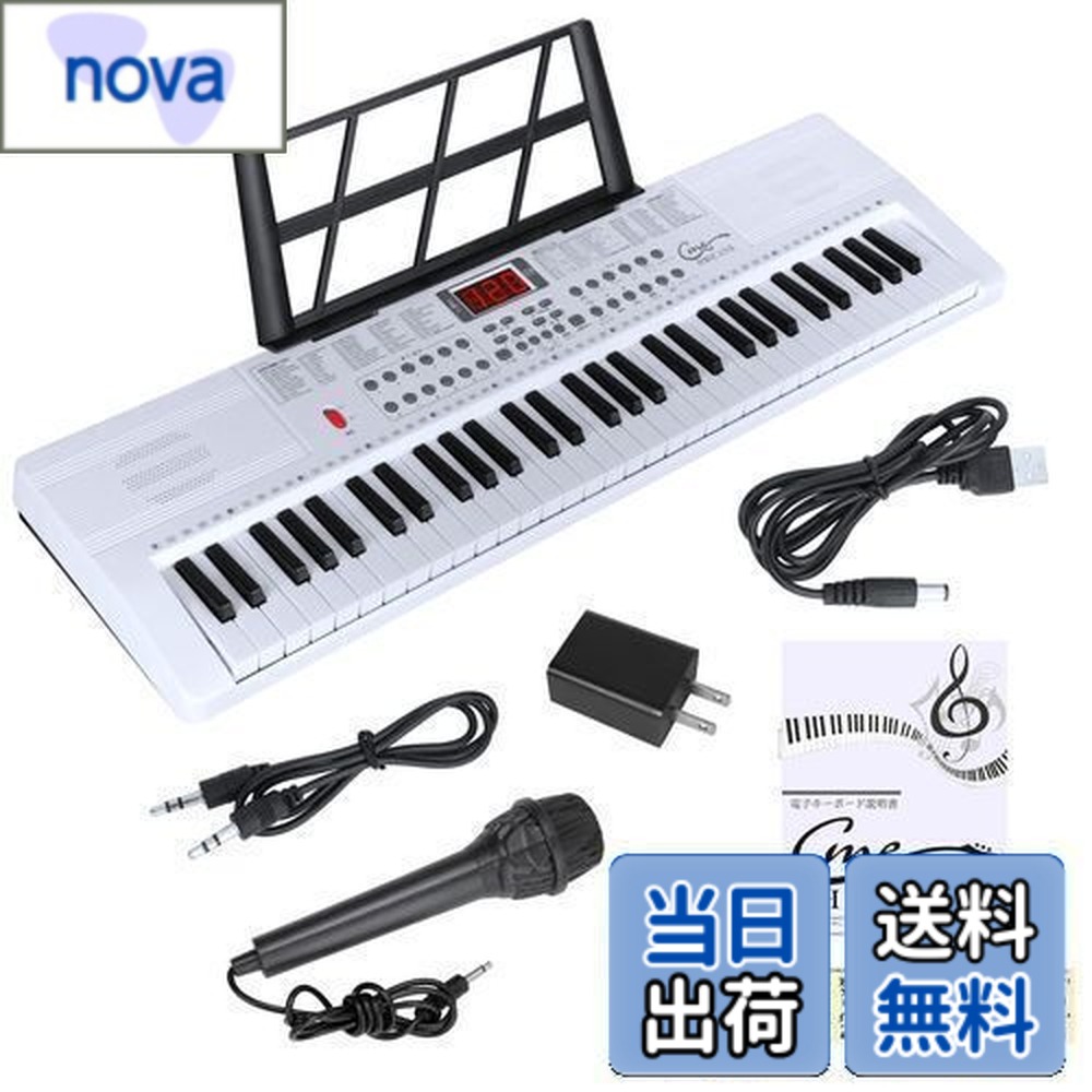 楽天市場】【送料無料】Hricane キーボード ピアノ 電子ピアノ 61鍵盤