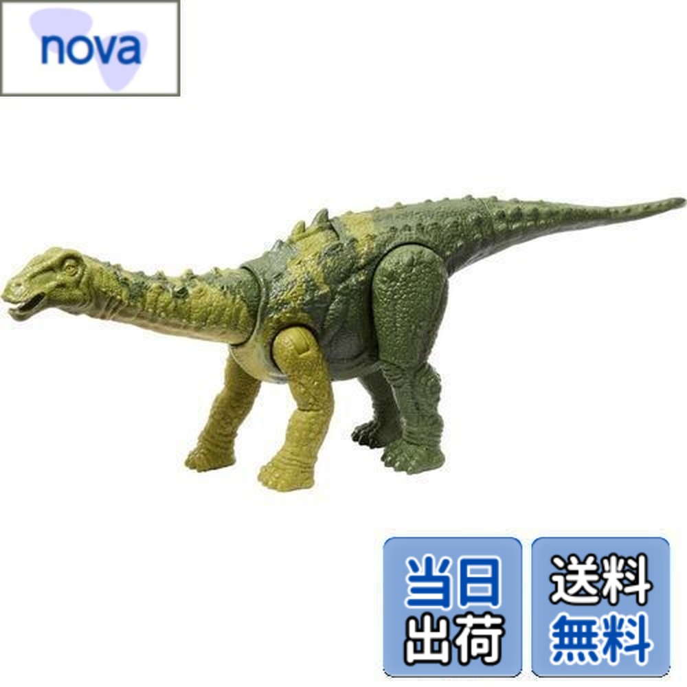 楽天市場】【送料無料!】 ジュラシック・ワールド 新たなる支配者