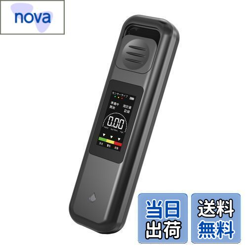 楽天市場】【国家公安委員会が定めるアルコール検知器】アルコール