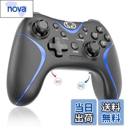 楽天市場】Switch コントローラー 2024アップグレード Sungale