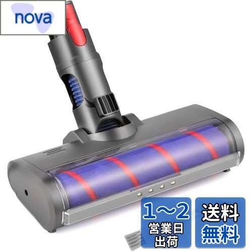 楽天市場】Dyson ダイソン 正規品 純正品 DC48専用 タービン