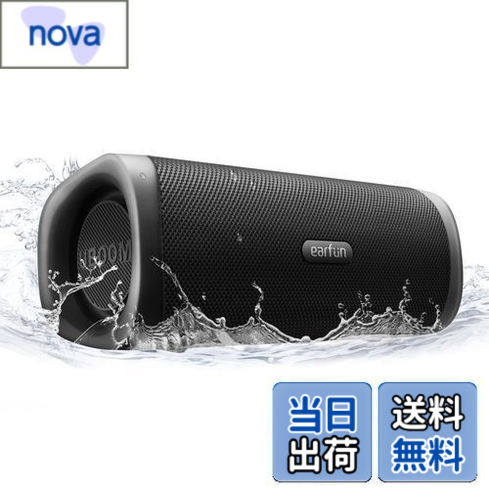 【貨物輸送無料】【VGP 2022 Summer 金賞】EarFun UBOOM L 無線電話金棒引き 28W 物音 Bluetooth 5.0 重低音部強化因子 16第四次元年代順の連続生まれ変わり IP67完膚なきまで雨合羽 【デュアルパッシブラジエーター/DSP取り計らう/ステレオペアリング役立つこと】インドア・アウトドアサウンドモード