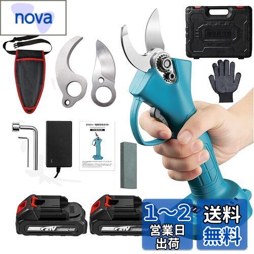 電動剪定バサミ ハサミ 200 W 充電式ばさみ 21 V ブラシレスモーター 電動剪定バサミ ハサミ 200 W 充電式ばさみ 21 V ブラシレス