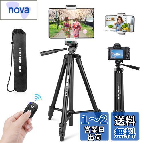 楽天市場】SVBONY SV101 三脚 カメラ三脚 レバーロック式 3WAY雲