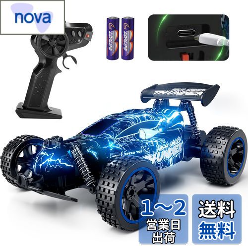 楽天市場】Tecnock ラジコンカー 子供向け ラジコン Type-C USB