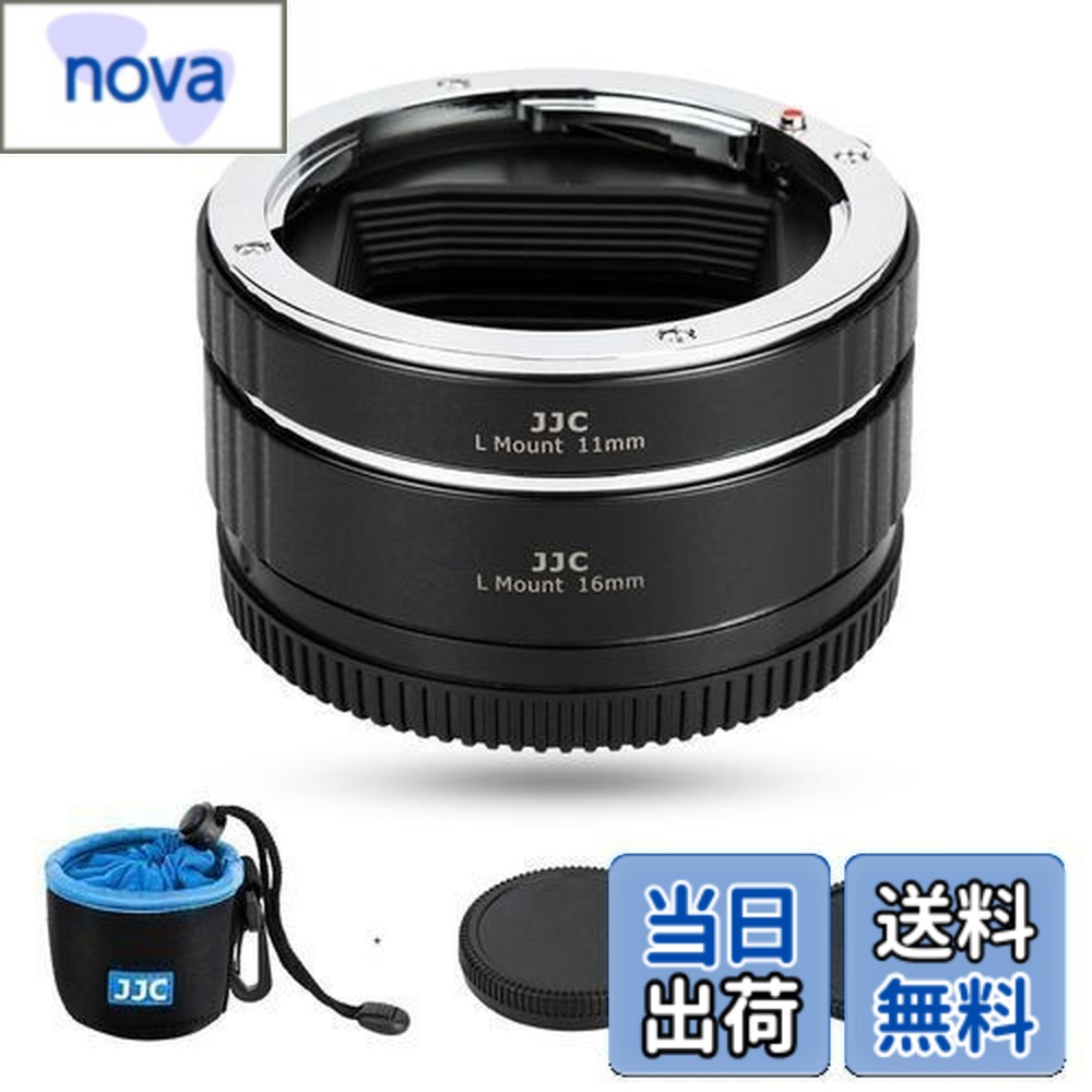 【貨物輸送無料】JJC 接写輪っか デジタル接写輪っか書き割り エクステンションチューブ Panasonic Sigma Leica L マウント用 11粍+16粍書き割り Panasonic S9 S5II S5IIX BS1H S5 S1H S1 S1R Sigma fp L fp Leica SL2-S SL2など相応う 上半身旗がしらとリアレンズキャップ 属する