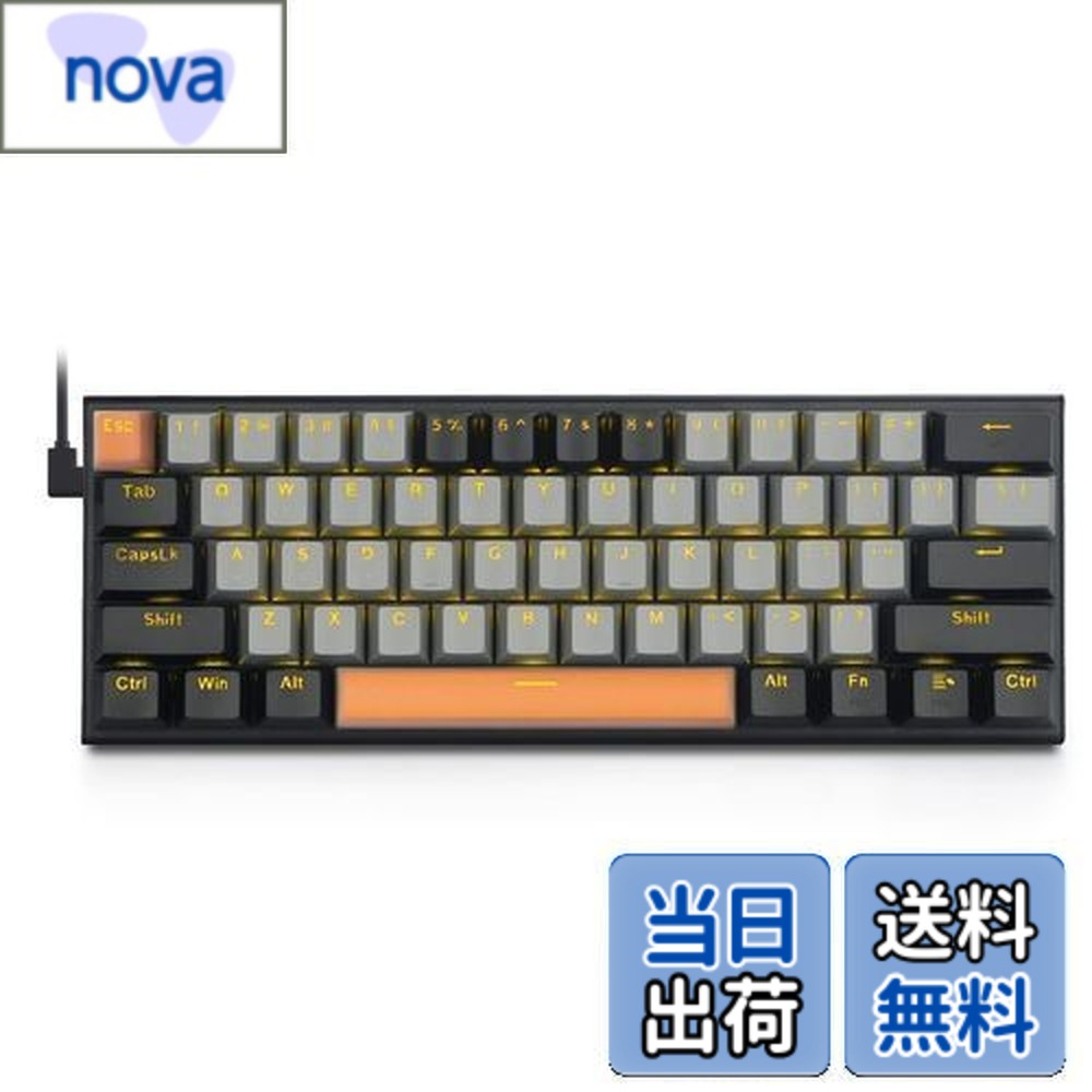 【送料無料】e元素メカニカルキーボード61キー 赤軸を採用のゲーミングキーボード 黄色のLEDバックライト付き 60％小型コンパクトキーボード USB有線英語配列 Windows/Macに対応ゲーム用キーボード (グレー+ブラック，赤軸)
