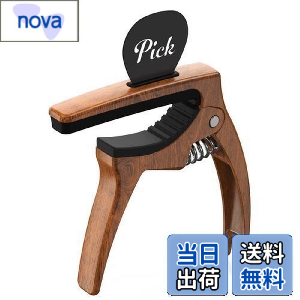 [Free Shipping] TANMUS Capotast, 3-in-1 Zinc Alloy Guitar Capotast, for Acoustic Guitars & Electric Guitars (with Pick Clip & Pick*4) Stringed Instruments, Ukulele, Classical Guitar Accessories Capo (Dark Wood)