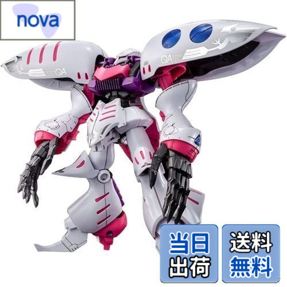 【送料無料】BANDAI SPRITS ガンダム MG 1/100 キュベレイ・アンベリール|nova