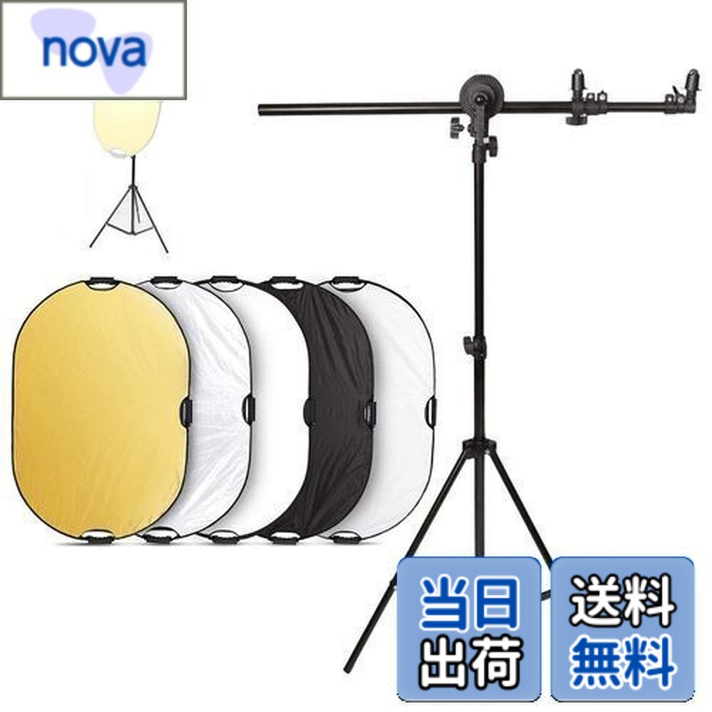 【送料無料】Selens 撮影用 5-IN-1楕円レフ板80x120cm+リフレクターホルダー+2Mライトスタンド 撮影スタジオキット レフ板 スタンド 伸縮可能ブームアーム 360°回転可能 ホルダー長さ66~180cm スタンド高さ70~200cm 各サイズレフ板に対応