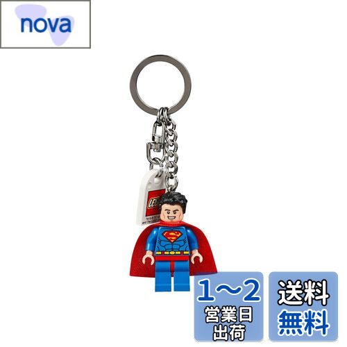 レゴ(LEGO) キーチェーン DC スーパーヒーローズ スーパーマン 853952 Superman key chain画像