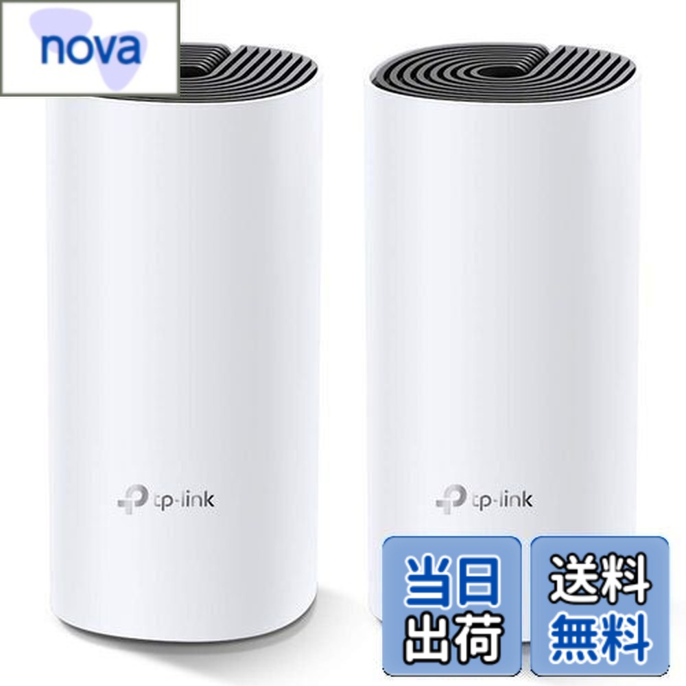 【送料無料】TP-Link メッシュ Wi-Fi システム 無線LAN AC1200 867 + 300 Mbps デュアルバンド 中継器 Deco M4 2ユニット ホワイト｜nova 13,363円