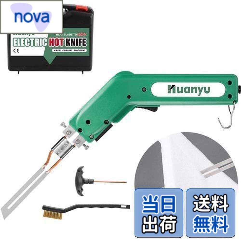 【貨物輸送無料】Huanyu 発泡スチロール裁断師 熱っぽい裁断師 10コマーシャル/150W 質問用紙裁断師 600度暖める合わせる スチロール/海綿質/縄索 とり捨てる用