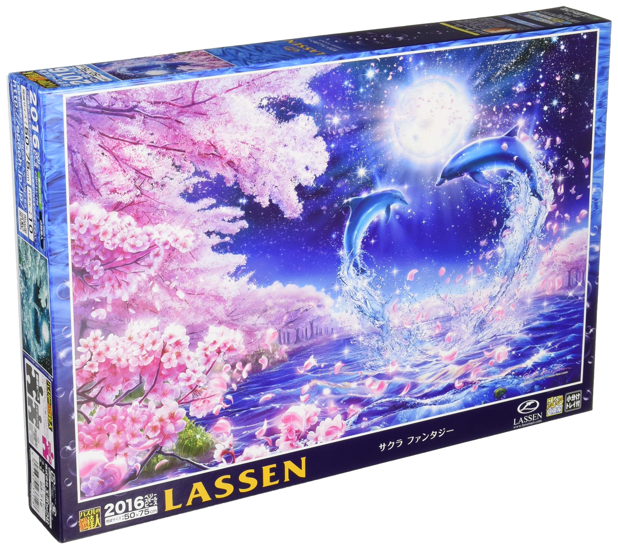 LASSEN ラッセン　シャングリラ　2542スーパースモールピース LASSEN ラッセンシャングリラ2542スーパースモールピース